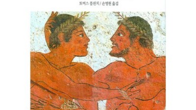 ✨갓딜! 그리스로마신화 동서문화사, 인생템 후기✨
