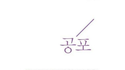 계간 파란가을: 놓치면 후회할 가을 에세이! ✨