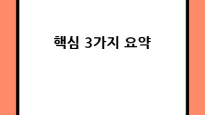 청양군 원룸 용달이사 완벽 가이드!